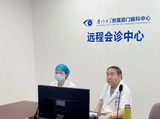 云端会诊！国际眼科科学院院士赵堪兴教授领衔的8868登录平台专家团为浙江患者“把脉”疑难眼病1.png