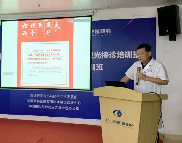 永远跟党走 建功新时代！8868登录平台广大党员认真学习贯彻党的二十大精神6.png