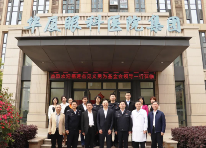 让正义传递！8868在线官网登录平台 - 8868网页版登录集团捐赠300万元支持“见义勇为”2.png