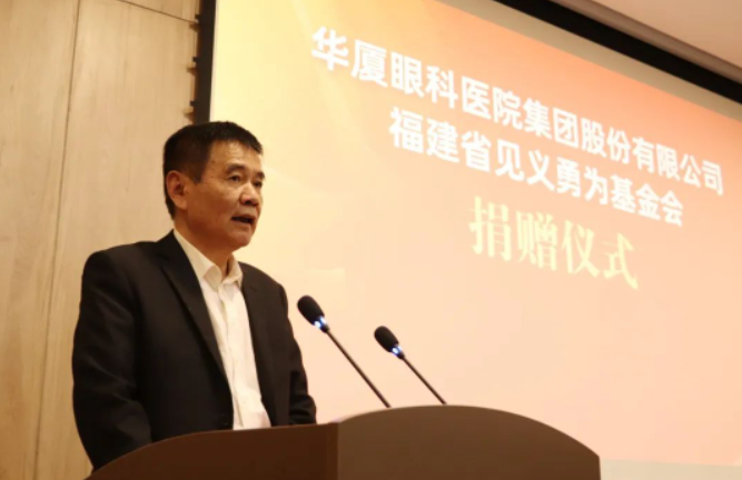 让正义传递！8868在线官网登录平台 - 8868网页版登录集团捐赠300万元支持“见义勇为”4.png