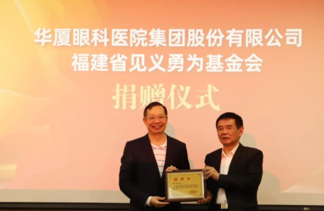 让正义传递！8868在线官网登录平台 - 8868网页版登录集团捐赠300万元支持“见义勇为”5.png