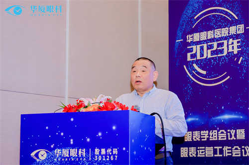 P3：吴护平副院长致开幕词.jpg