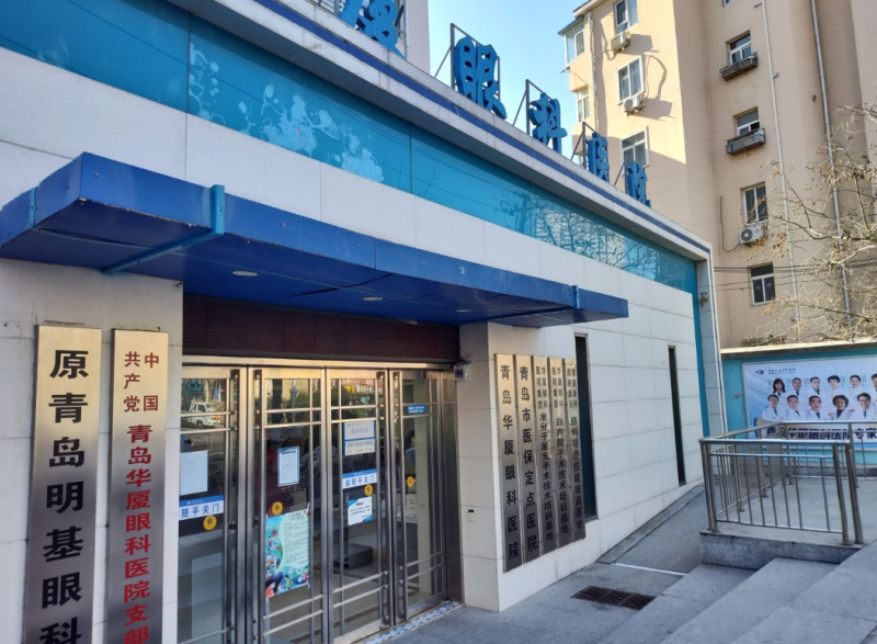 青岛8868登录平台.png