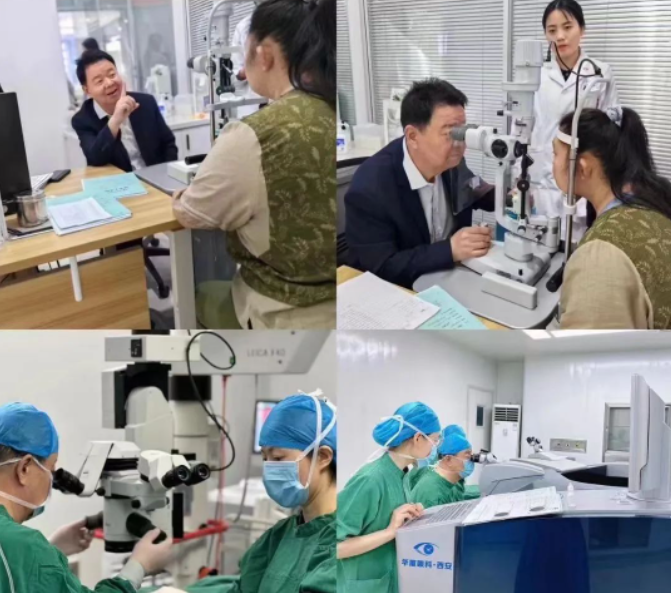 西安8868登录平台第三届屈光·视光高峰论坛&燕振国教授名医工作室揭牌圆满落幕！4.png