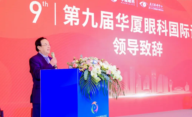 第九屇8868登录平台国际论坛在厦召开3.png