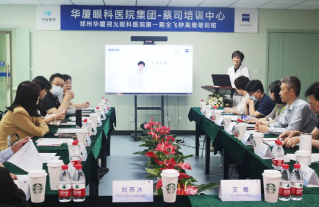 8868在线官网登录平台 - 8868网页版登录集团第一期全飞秒高级培训班在郑州视光眼科医院成功举办！2.png