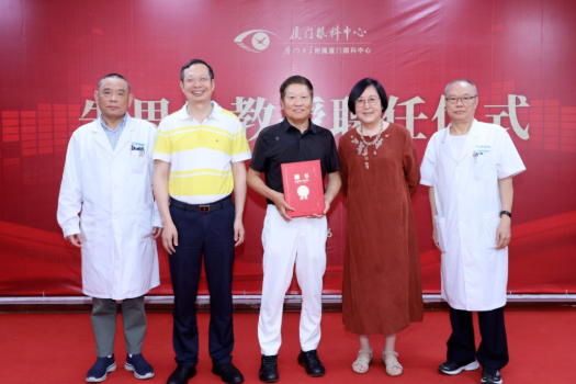 知名眼科专家朱思泉教授正式加盟厦门眼科中心！1.png