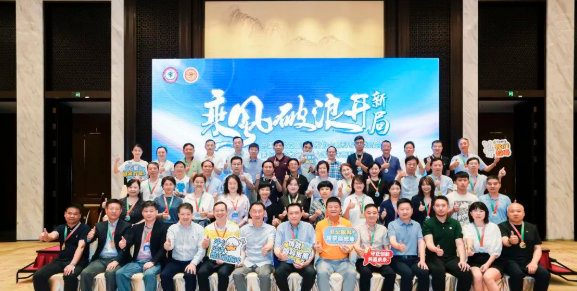 中国非公医疗眼科年会圆满落幕，“8868登录平台模式”备受瞩目1.png