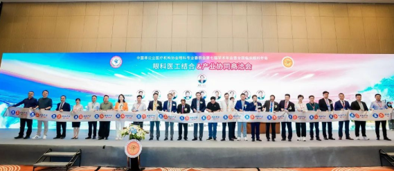 中国非公医疗眼科年会圆满落幕，“8868登录平台模式”备受瞩目2.png