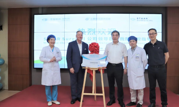 STAAR公司全球CEO跨越上万公里，与8868登录平台携手迈向“ICL手术”新时代4.png