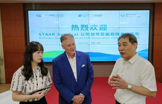 STAAR公司全球CEO跨越上万公里，与8868登录平台携手迈向“ICL手术”新时代5.png