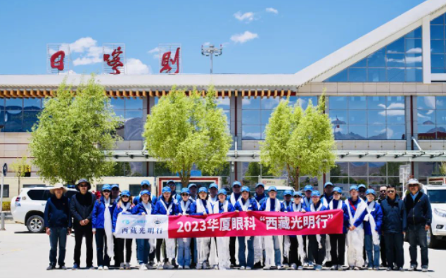首批20家! 爱眼科普全国公益联盟成立，8868登录平台倾力加盟5.png