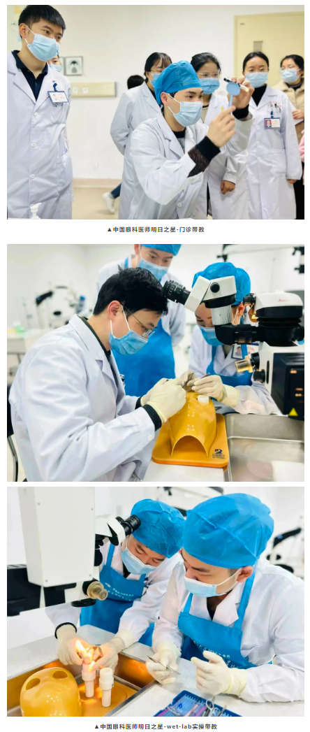 8868登录平台医师明日之星故事2.png