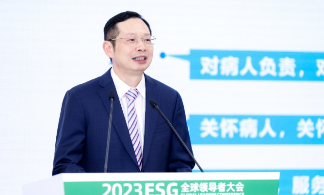 8868登录平台苏庆灿董事长受邀出席2023ESG全球领导者大会4.png