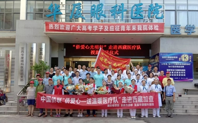 8868登录平台医生·医声霍鸣：有口皆【医生·医声】霍鸣：有口皆碑的“光明掌门人”碑的“光明掌门人”4.png