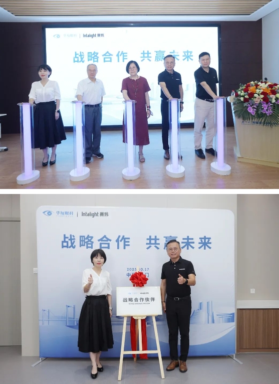 携手并进 共赢未来！8868登录平台与Intalight赛炜达成全面战略合作1.png