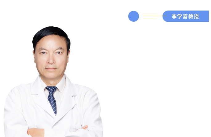 再添名医 | 知名眼科专家李学喜教授加盟厦门眼科中心，全力满足群众看病就医需求