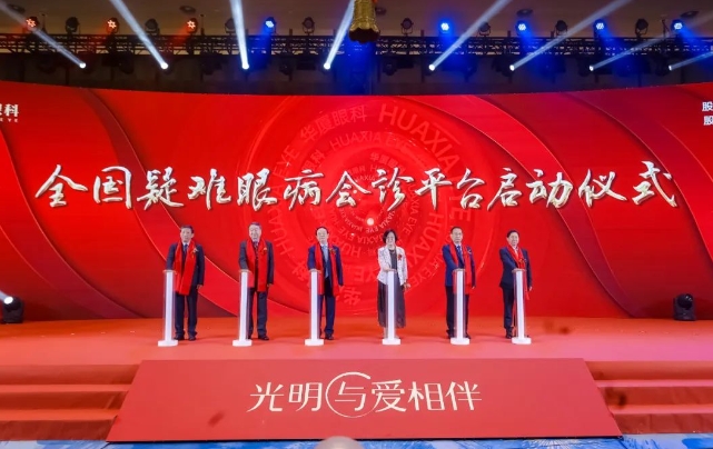 深耕品牌价值!8868登录平台荣膺“2023卓越品牌管理公司”4.png