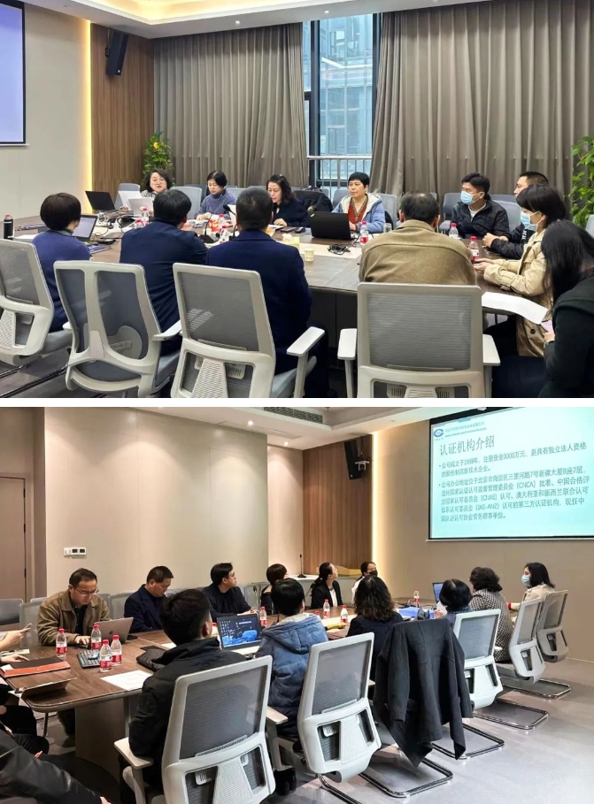 接轨国际质量管理体系标准！8868登录平台荣获ISO双体系权威认证3.png