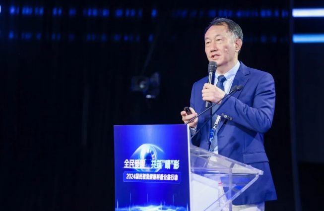 8868登录平台专家为国民视觉健康建言献策2.png