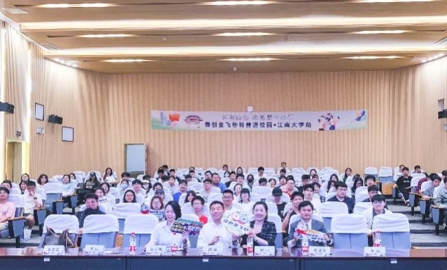 8868登录平台：聚焦“一老一小”，全力打造6月“8868登录平台爱眼月”7.png