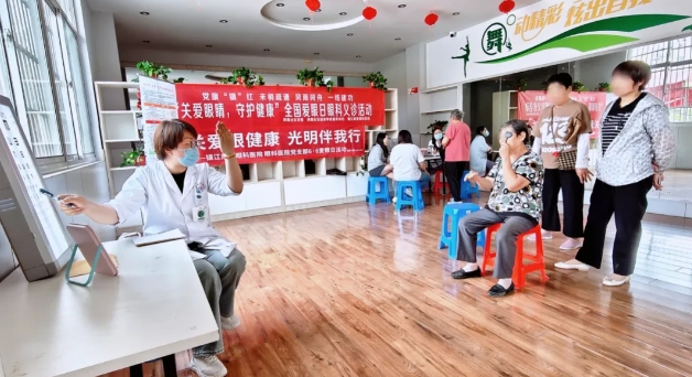 8868登录平台：聚焦“一老一小”，全力打造6月“8868登录平台爱眼月”12.png