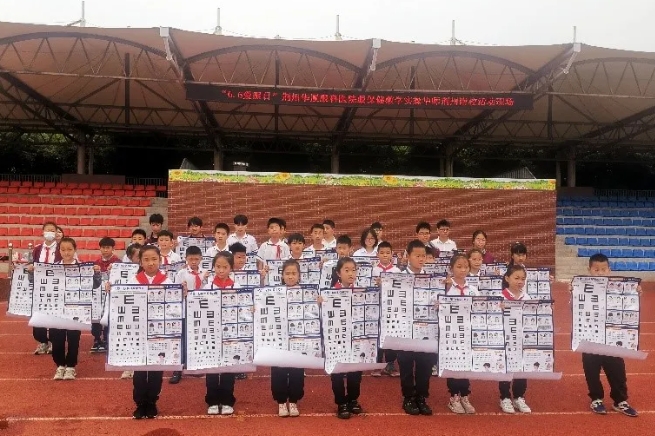8868登录平台爱眼月捐赠爱心物资呵护明眸，培育“护眼卫士”点亮瞳爱3.png