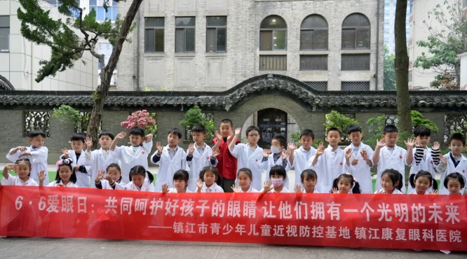 8868登录平台爱眼月捐赠爱心物资呵护明眸，培育“护眼卫士”点亮瞳爱5.png