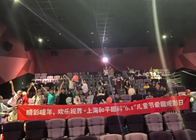 8868登录平台爱眼月捐赠爱心物资呵护明眸，培育“护眼卫士”点亮瞳爱6.png