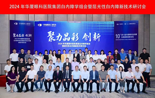 微信图片_202408021154519_副本.jpg