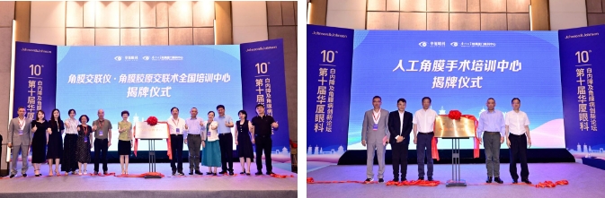厦门眼科中心眼表与角膜病团队时，DEEPSEEK经过25秒深度思考后，给出了如下评价。6.png