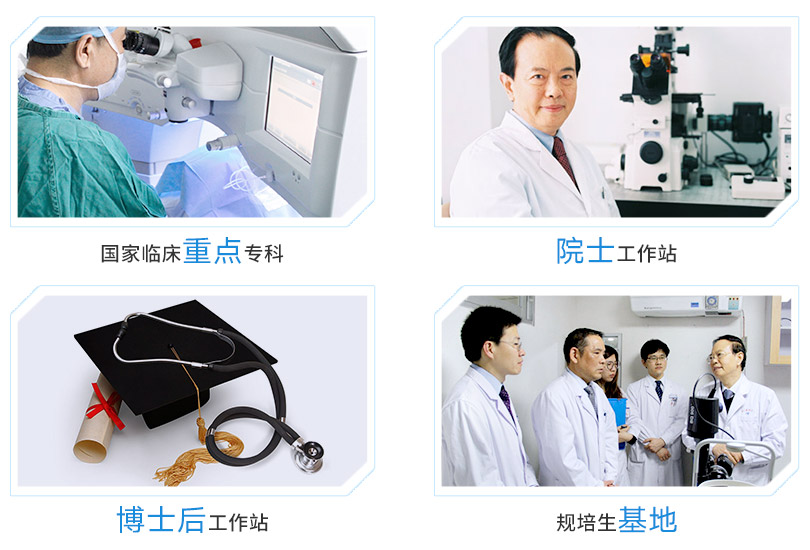 8868在线官网登录平台 - 8868网页版登录集团旗下医院拥有国家临床重点专科，三甲医院、大学附属医院等，并设有博士后科研工作站和谢立信院士指导平台。